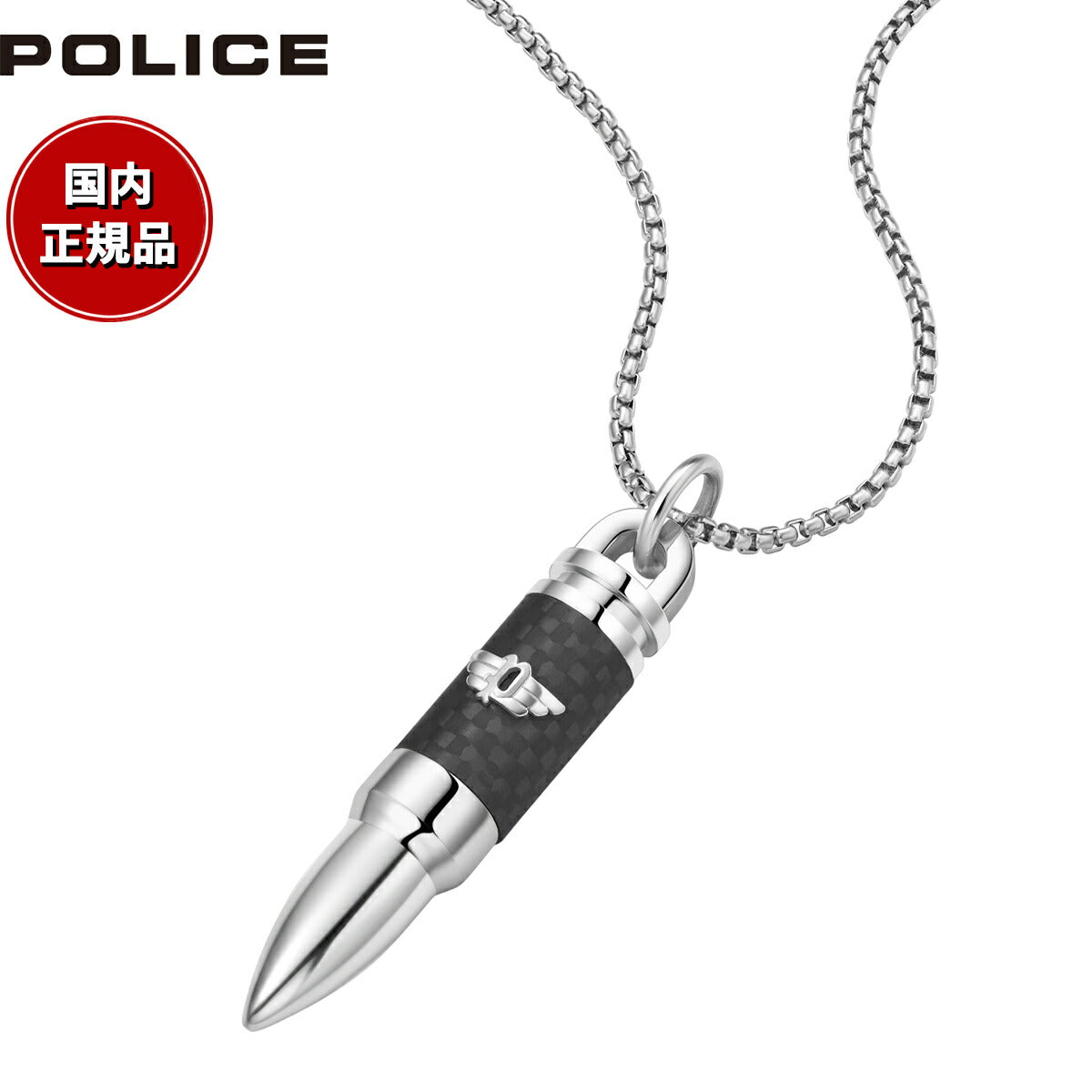 ポリス POLICE ネックレス ペンダント SHOWPIECE GN0005604【2023 新作】