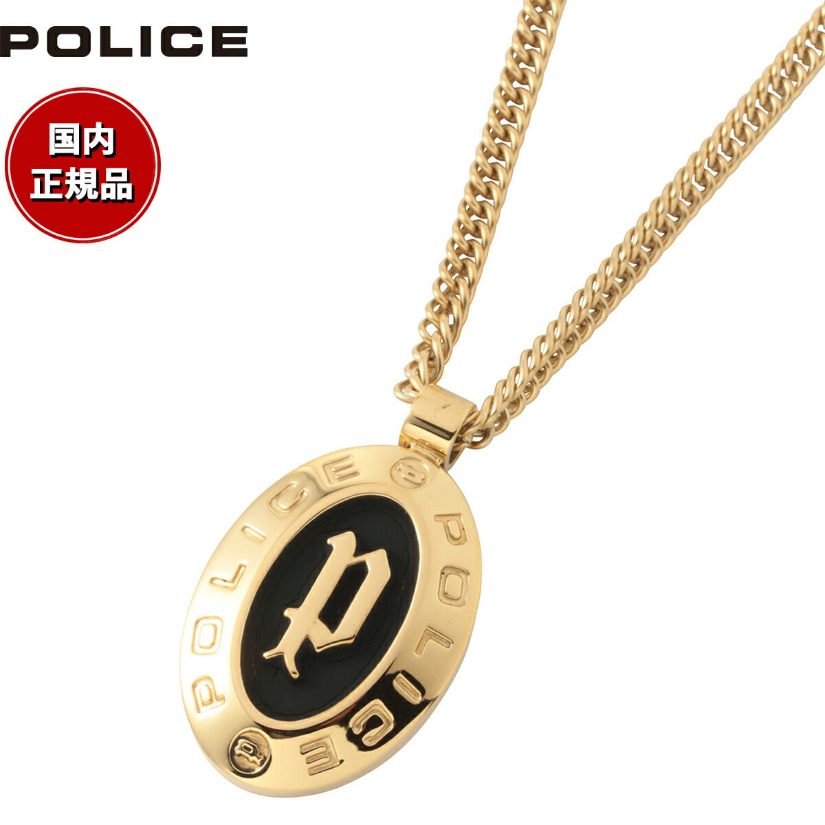 ポリス POLICE ネックレス ペンダント HUKA GN2102513 おしゃれ 誕生日 プレゼント