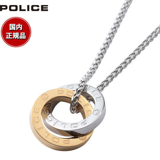 ポリス POLICE ネックレス ペンダント OTEMANU GN2102520 おしゃれ 誕生日 プレゼント