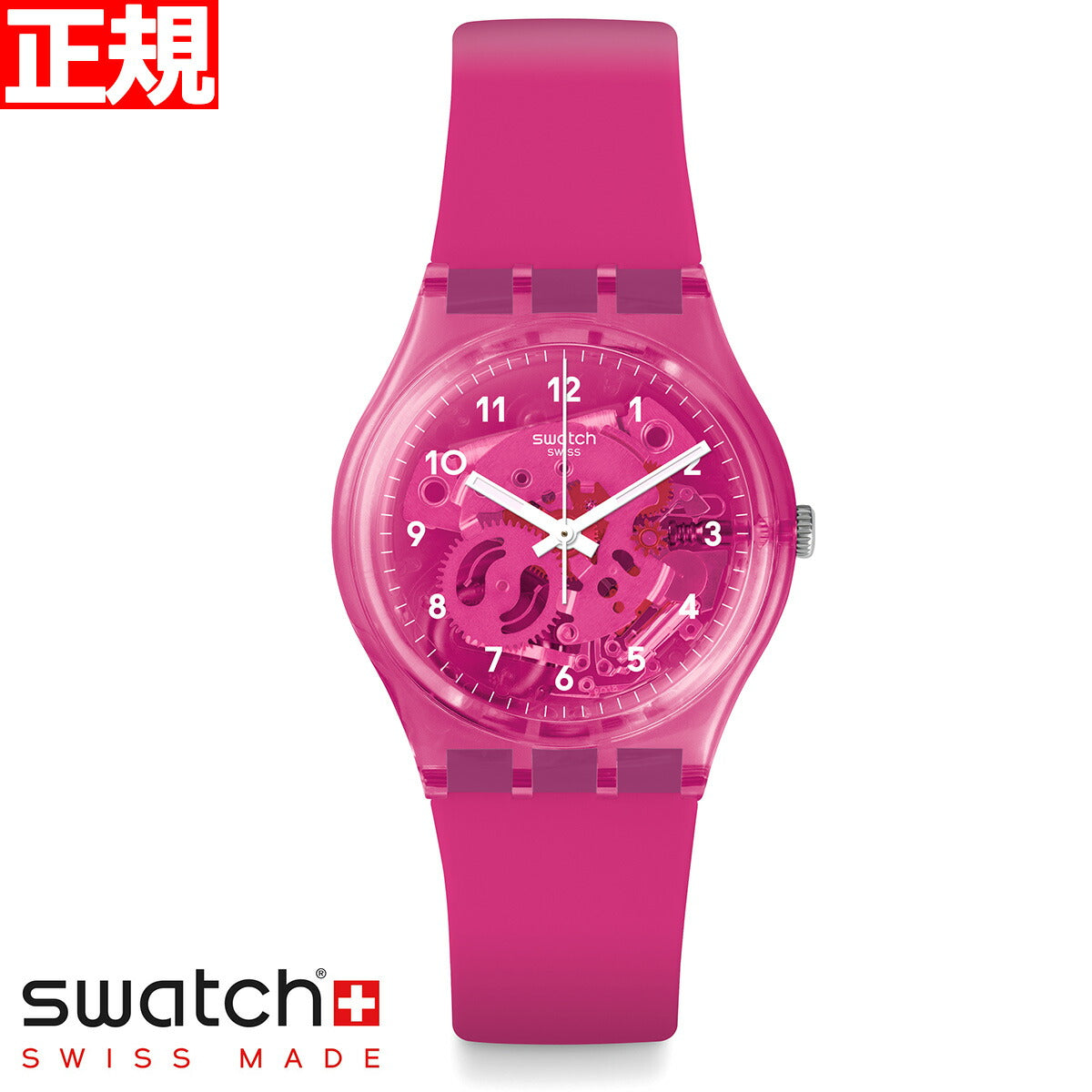 swatch スウォッチ 腕時計 メンズ レディース オリジナルズ ジェント ガム・フレーバー Originals Gent GUM FLAVOUR GP166