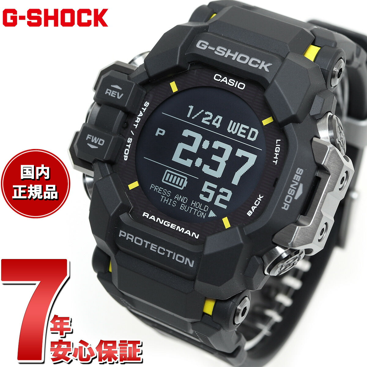 デジタル腕時計1/19新発売　激安　GPR-H1000-1JRレンジマンRANGEMAN