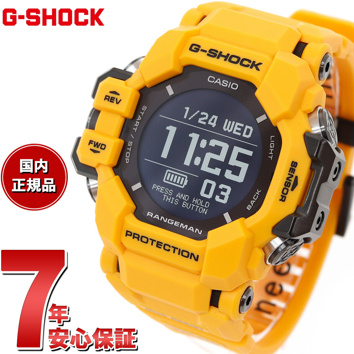 G-SHOCK カシオ Gショック レンジマン CASIO RANGEMAN GPR-H1000-9JR 電波 ソーラー 電波時計 腕時計 メンズ MASTER OF G【2024 新作】
