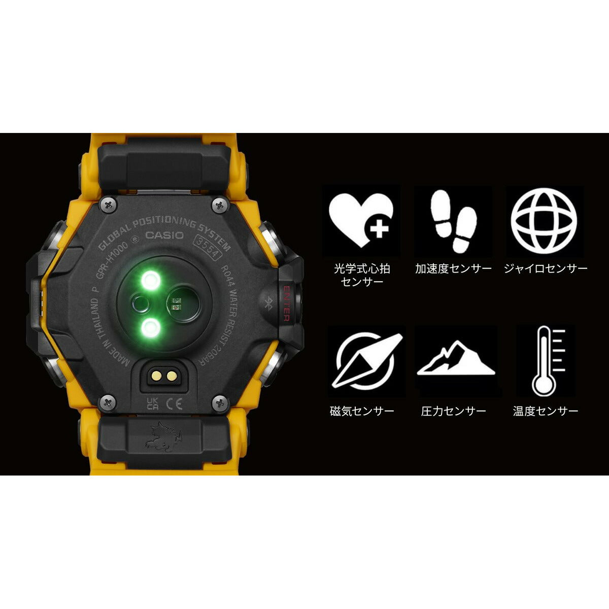 G-SHOCK カシオ Gショック レンジマン CASIO RANGEMAN GPR-H1000-9JR 電波 ソーラー 電波時計 腕時計 メンズ MASTER OF G【2024 新作】