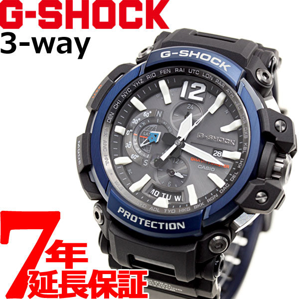 G-SHOCK ハイブリッド電波ソーラー GPW-2000-1A2JF