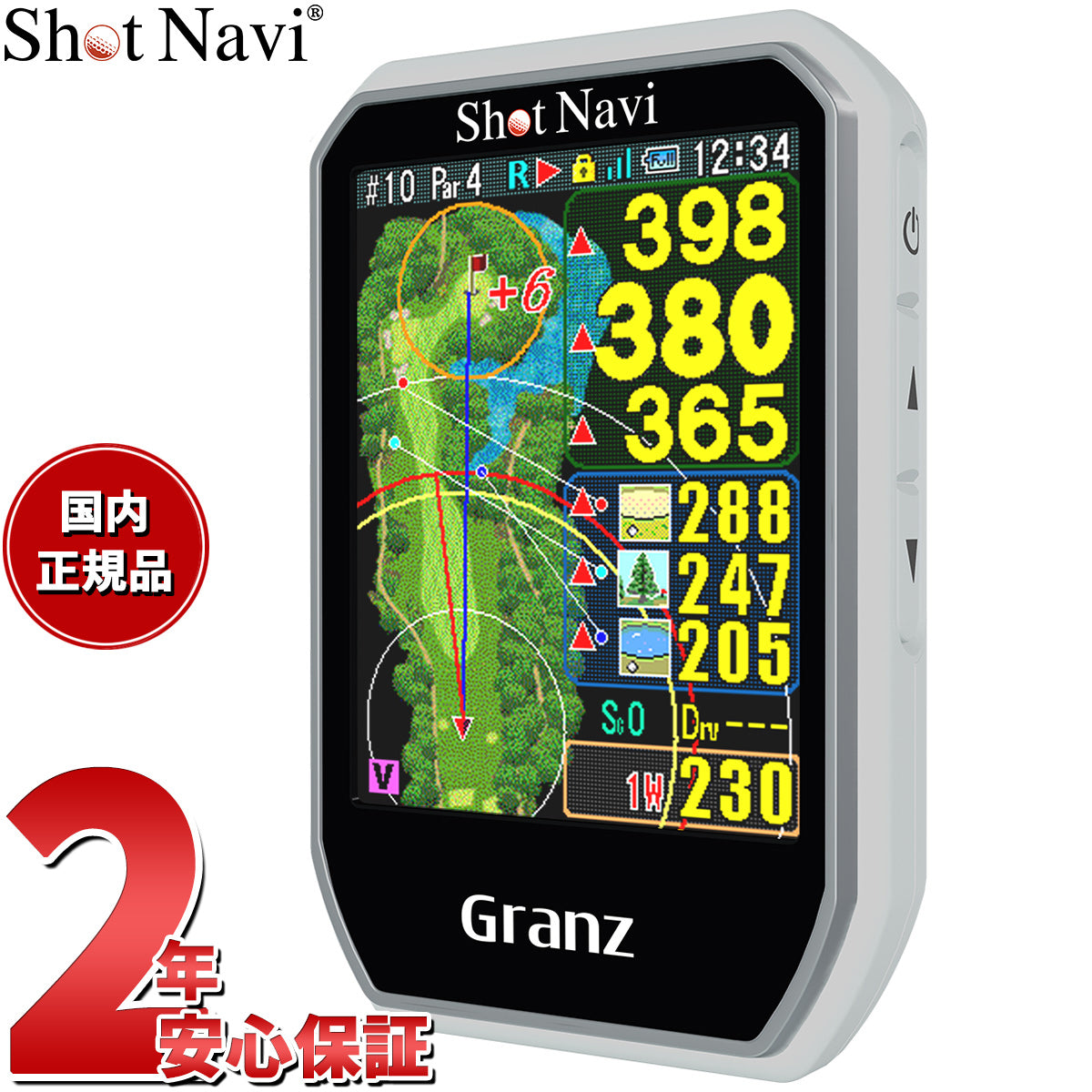 ショットナビ Shot Navi グランツ Granz ハンディタイプ GPS ゴルフナビ 距離測定器 距離計測器 ホワイト