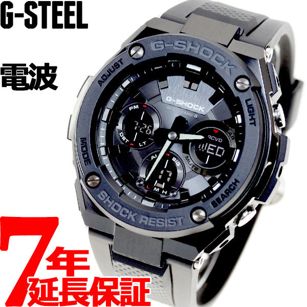 カシオ Gショック Gスチール CASIO G-SHOCK G-STEEL 電波 ソーラー 電波時計 腕時計 メンズ ブラック タフソーラー アナデジ GST-W100G-1BJF