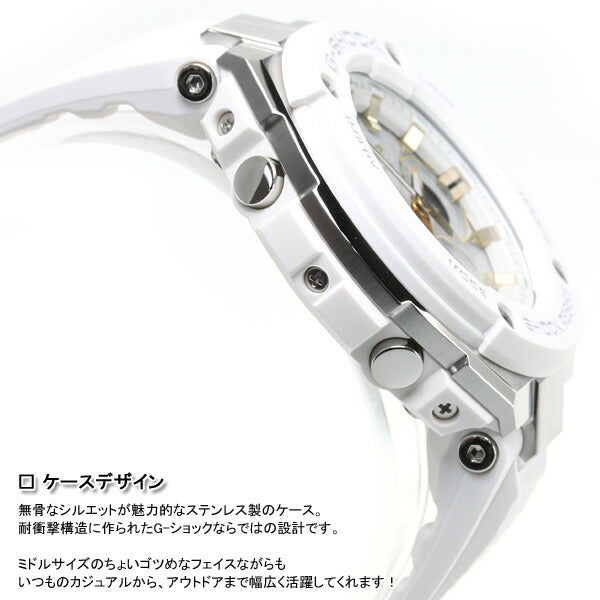 カシオ Gショック Gスチール CASIO G-SHOCK G-STEEL 電波 ソーラー 電波時計 腕時計 メンズ タフソーラー GST-W300-7AJF