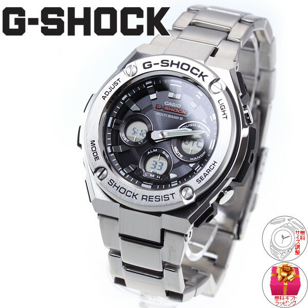 カシオ Gショック Gスチール CASIO G-SHOCK G-STEEL 電波 ソーラー 電波時計 腕時計 メンズ タフソーラー GST-W310D-1AJF