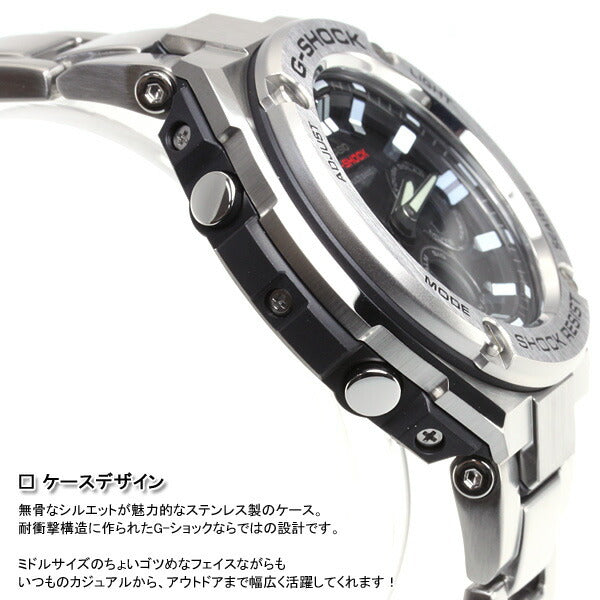 カシオ Gショック Gスチール CASIO G-SHOCK G-STEEL 電波 ソーラー 電波時計 腕時計 メンズ タフソーラー GST-W310D-1AJF