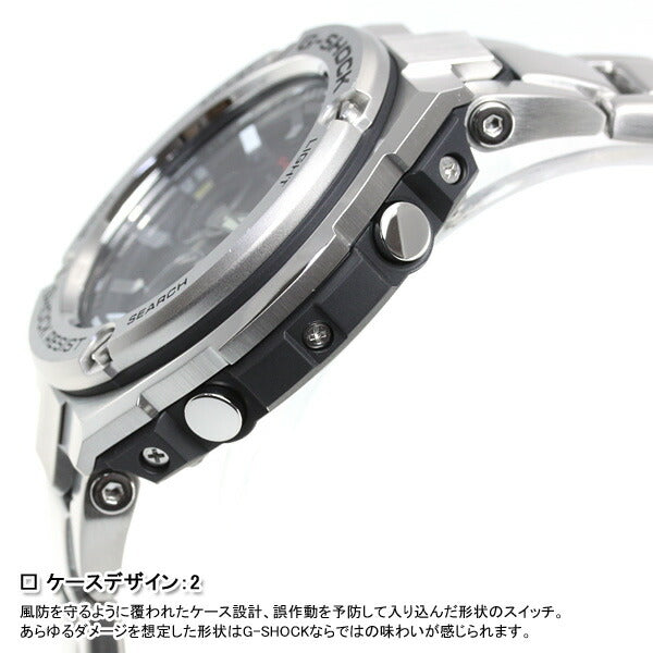 カシオ Gショック Gスチール CASIO G-SHOCK G-STEEL 電波 ソーラー 電波時計 腕時計 メンズ タフソーラー GST-W310D-1AJF
