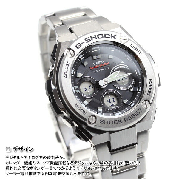 カシオ Gショック Gスチール CASIO G-SHOCK G-STEEL 電波 ソーラー 電波時計 腕時計 メンズ タフソーラー GST-W310D-1AJF