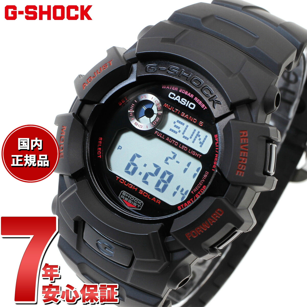 G-SHOCK 電波 ソーラー 電波時計 カシオ Gショック CASIO ファイアー