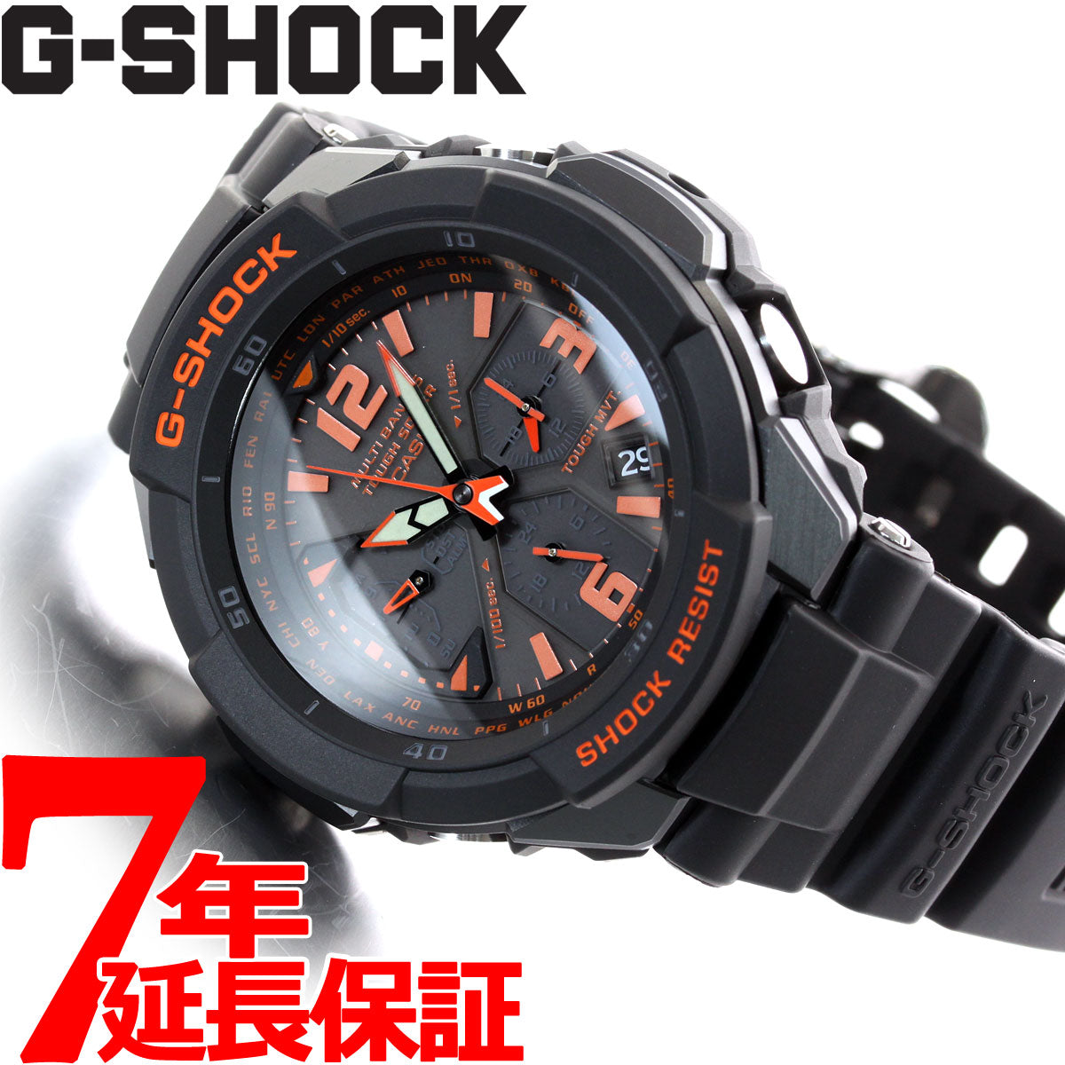 G-SHOCK 電波 ソーラー腕時計 カシオ Gショック スカイコックピット GSHOCK SKY COCKPIT CASIO GW-3000B-1AJF ブラック【新作モデル】【正規品】【正規品】【送料無料】