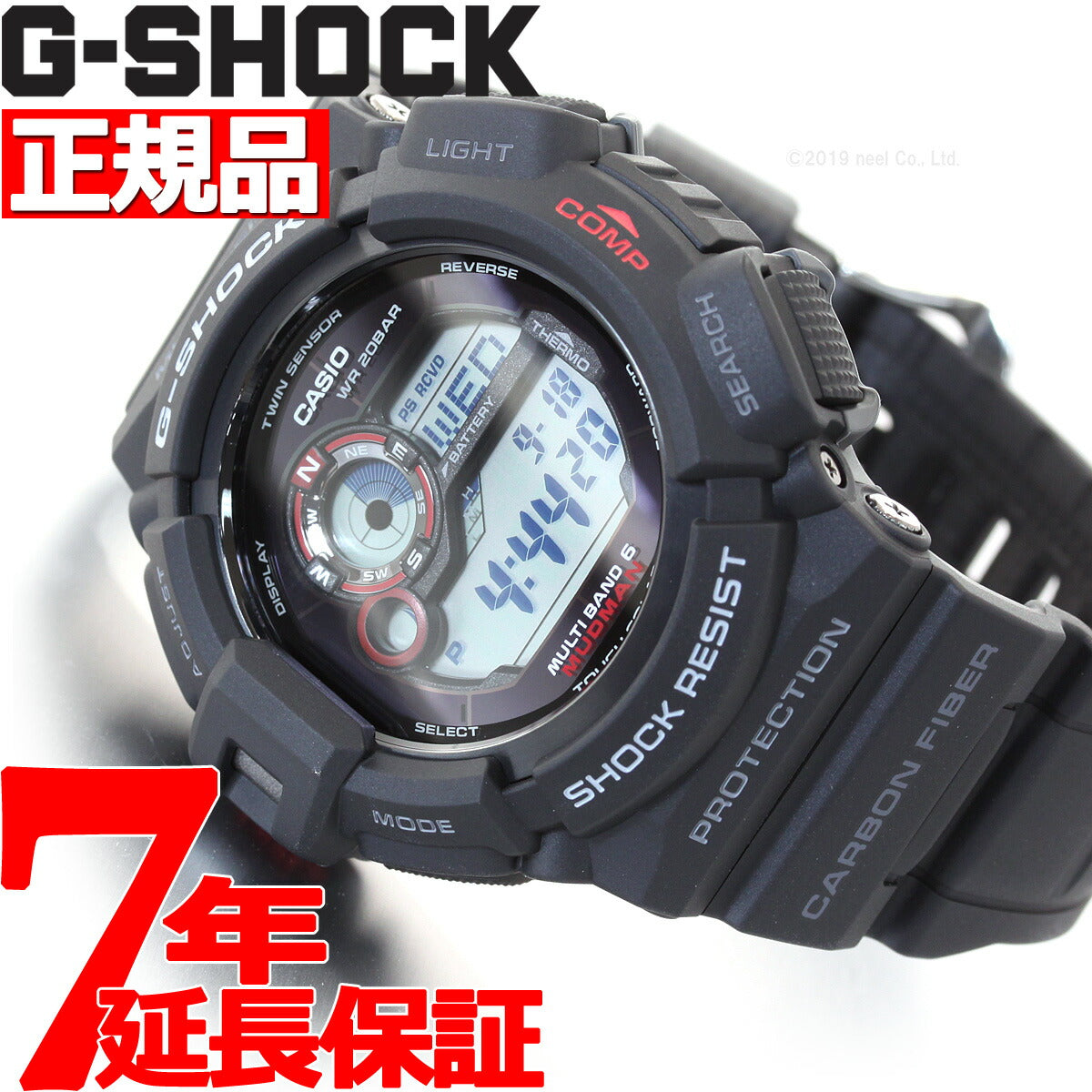 G-SHOCK 電波 ソーラー 電波時計 マッドマン MUDMAN 腕時計 メンズ