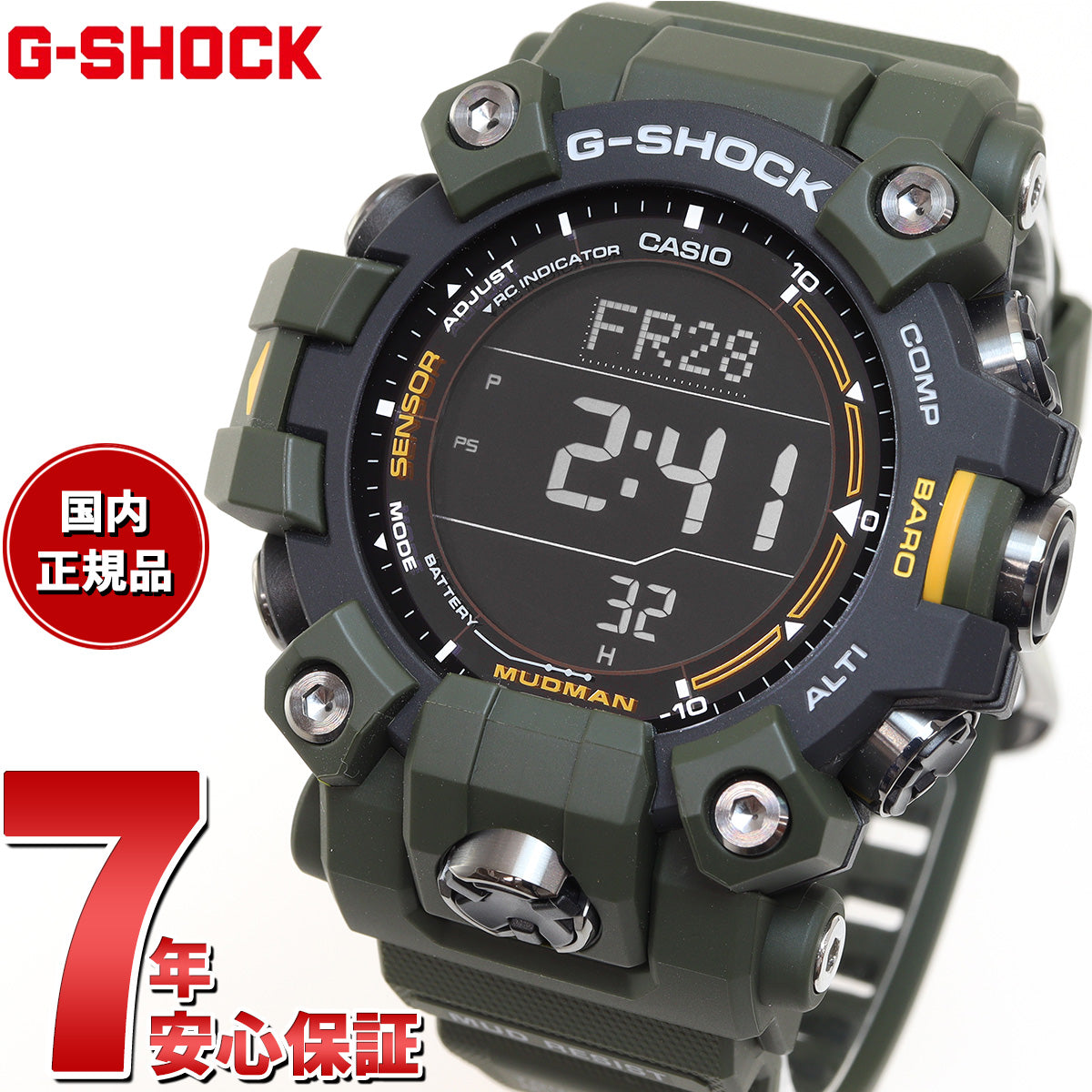 G-SHOCK 電波 ソーラー 電波時計 カシオ Gショック マッドマン MUDMAN 腕時計 メンズ MASTER OF G  GW-9500-3JF【2023 新作】