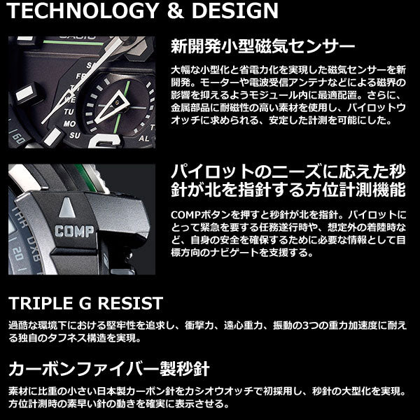 カシオ Gショック スカイコックピット CASIO G-SHOCK SKY COCKPIT 電波 ソーラー 電波時計 腕時計 メンズ ブラック アナログ タフソーラー GW-A1100-1A3JF【カシオ Gショック】【正規品】【送料無料】