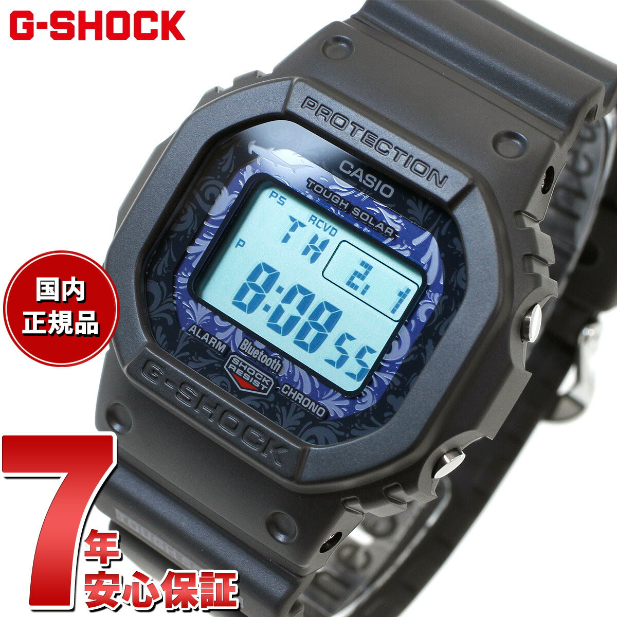 G-SHOCK 電波 ソーラー 電波時計 カシオ Gショック CASIO デジタル 腕時計 メンズ GW-B5600CD-1A2JR  チャールズ・ダーウィン財団 コラボモデル シュモクザメ