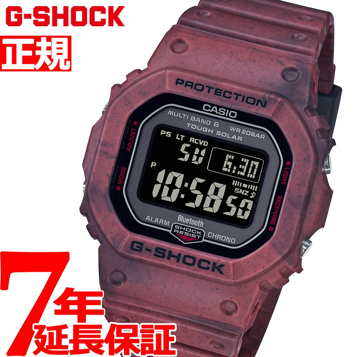 G-SHOCK カシオ Gショック CASIO GW-B5600SL-4JF タフソーラー 電波