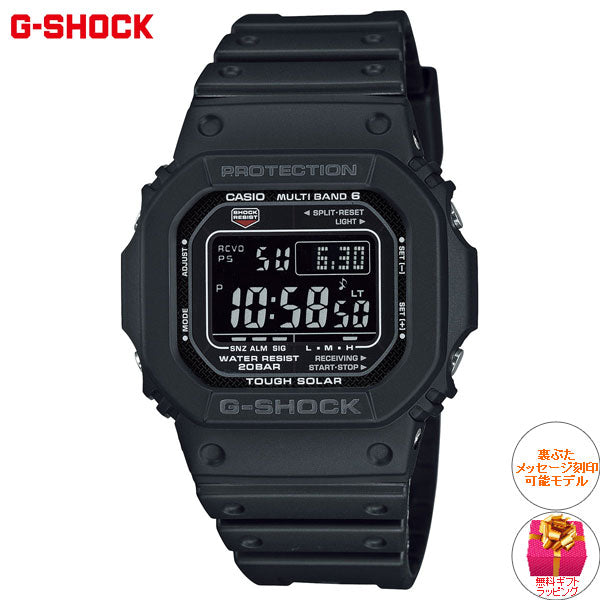 G-SHOCK Gショック GW-M5610U-1BJF 電波 ソーラー 電波時計 5600 ブラック デジタル メンズ 腕時計 カシオ CASIO タフソーラー