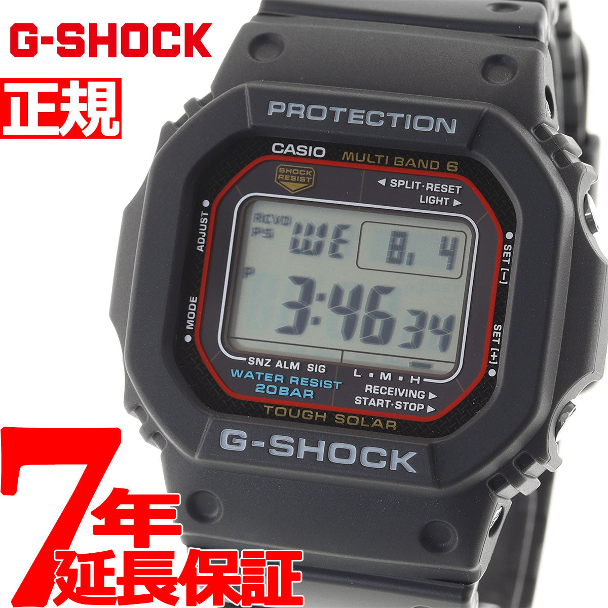 G-SHOCK Gショック GW-M5610U-1JF 電波 ソーラー 電波時計 5600