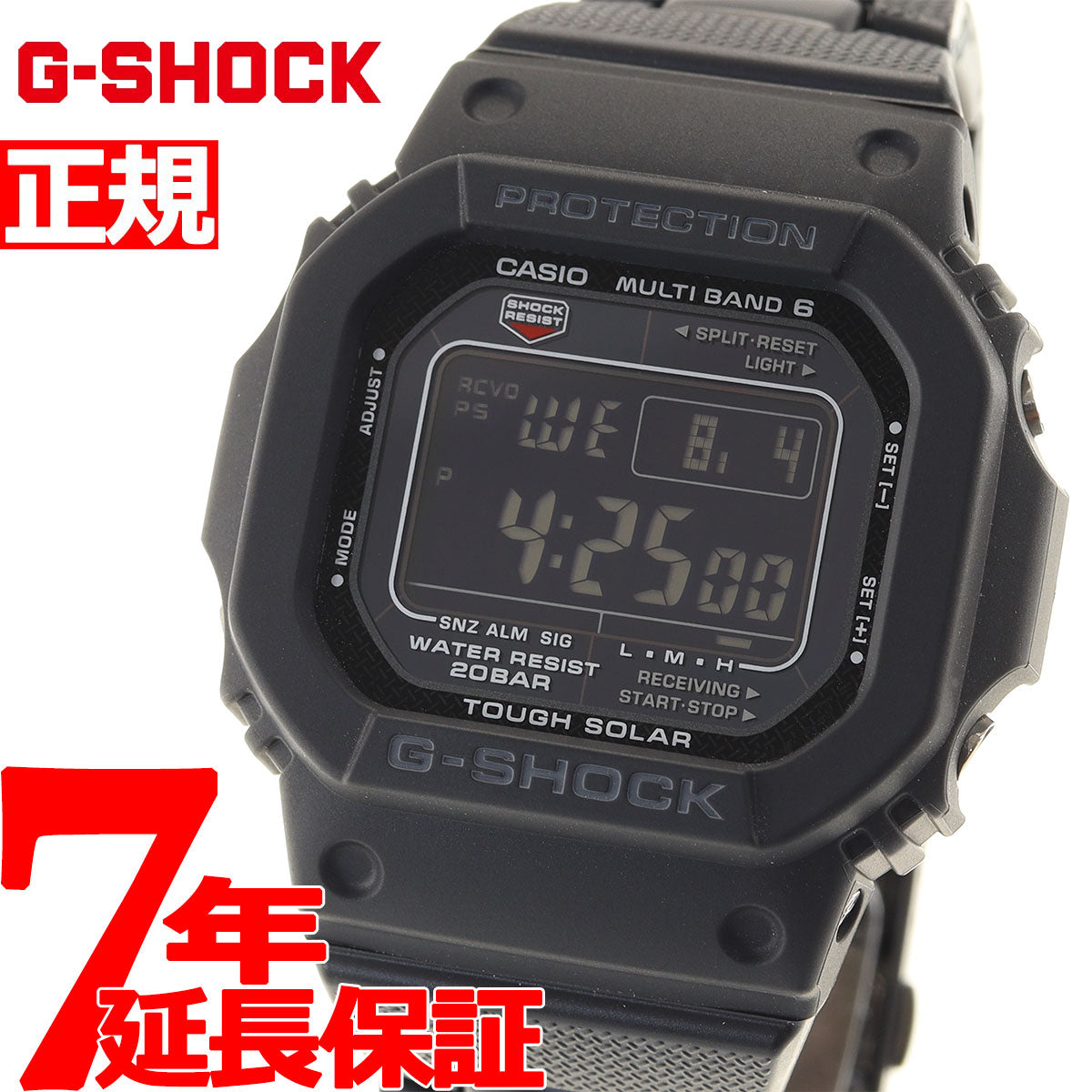 G-SHOCK Gショック GW-M5610UBC-1JF 電波 ソーラー 電波時計 5600 ブラック デジタル メンズ 腕時計 カシオ –  neel selectshop