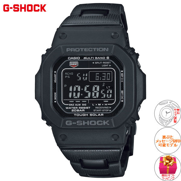 G-SHOCK Gショック GW-M5610UBC-1JF 電波 ソーラー 電波時計 5600 ブラック デジタル メンズ 腕時計 カシオ CASIO タフソーラー