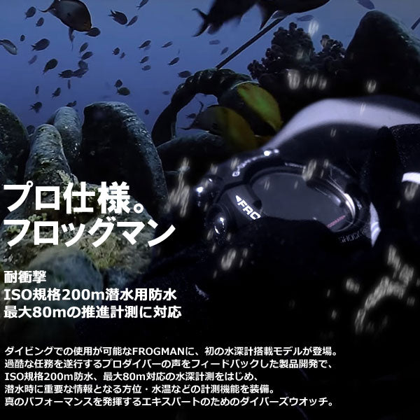 カシオ Gショック フロッグマン CASIO G-SHOCK FROGMAN 電波 ソーラー 電波時計 腕時計 メンズ ブラック タフソーラー デジタル GWF-D1000B-1JF