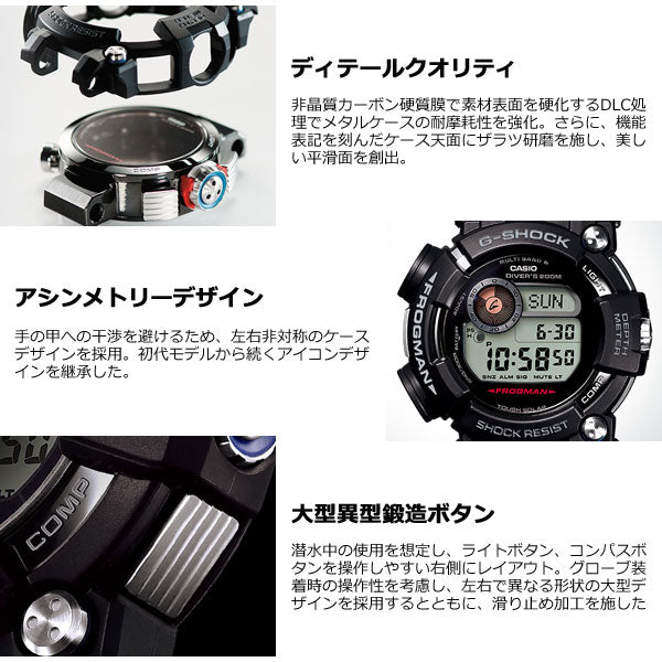 カシオ Gショック フロッグマン CASIO G-SHOCK FROGMAN 電波 ソーラー 電波時計 腕時計 メンズ ブラック タフソーラー デジタル GWF-D1000B-1JF