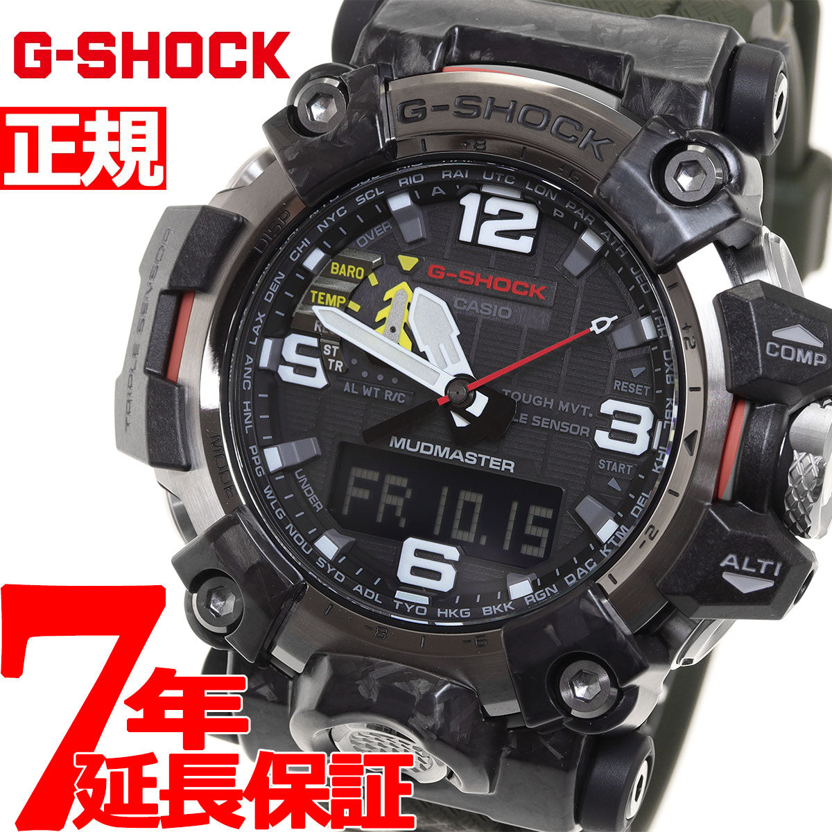 極美品 カシオ CASIO G-SHOCK Gショック GWG-2000-1A3JF 腕時計 MUDMASTER マッドマスター ソーラー電波 クォーツ シルバー、ブラック、カーキ