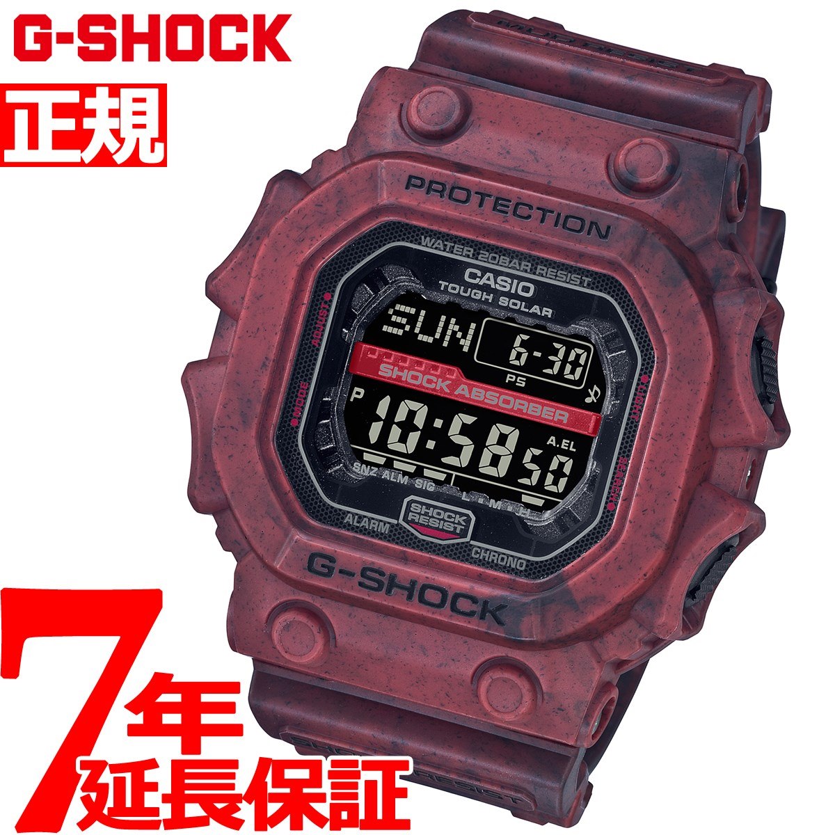 G-SHOCK カシオ Gショック CASIO GX-56SL-4JF タフソーラー デジタル