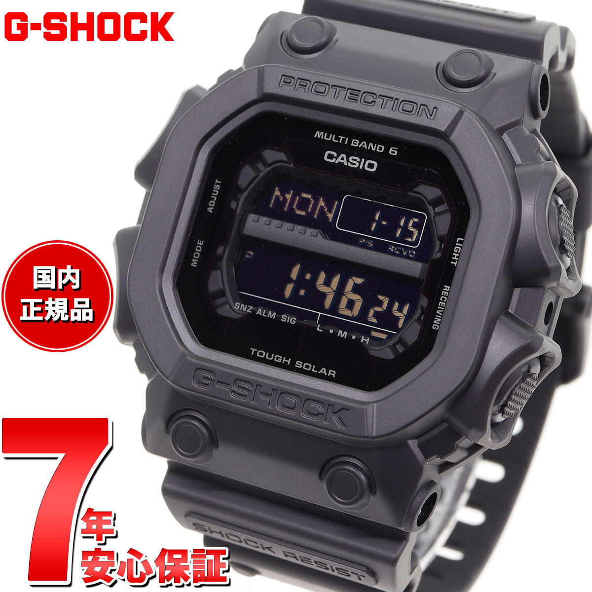G-SHOCK 電波 ソーラー 電波時計 ブラック タフソーラー 腕時計 メンズ 