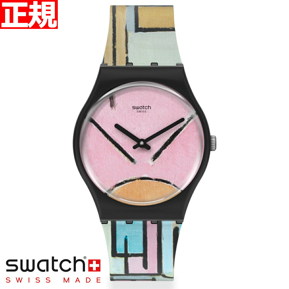 swatch スウォッチ MoMA 腕時計 メンズ レディース ジェント
