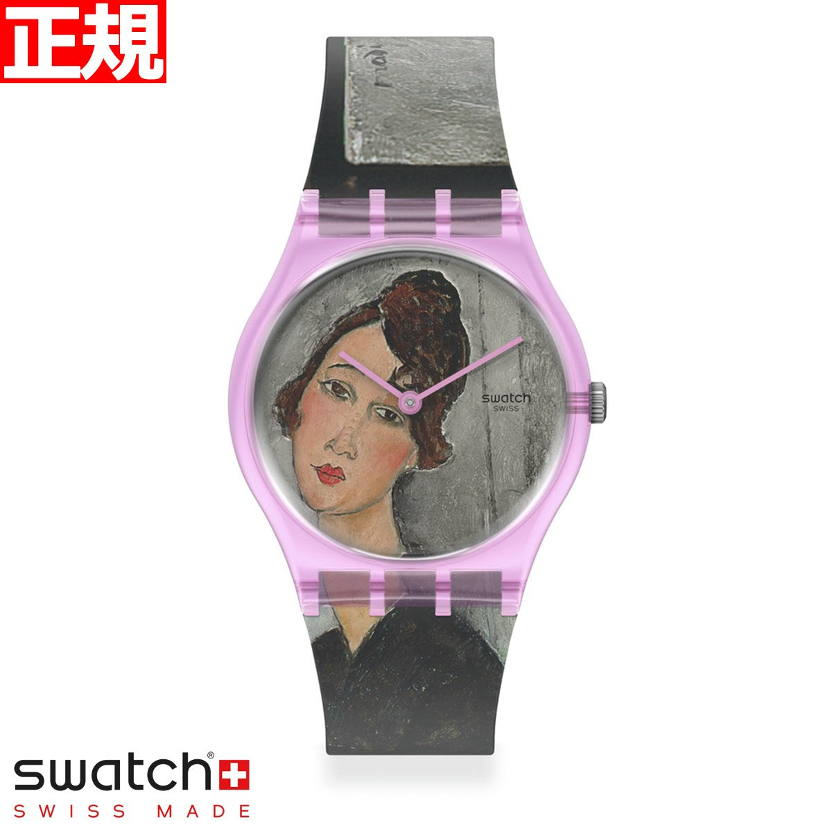 swatch スウォッチ 腕時計 メンズ レディース オリジナルズ アート 