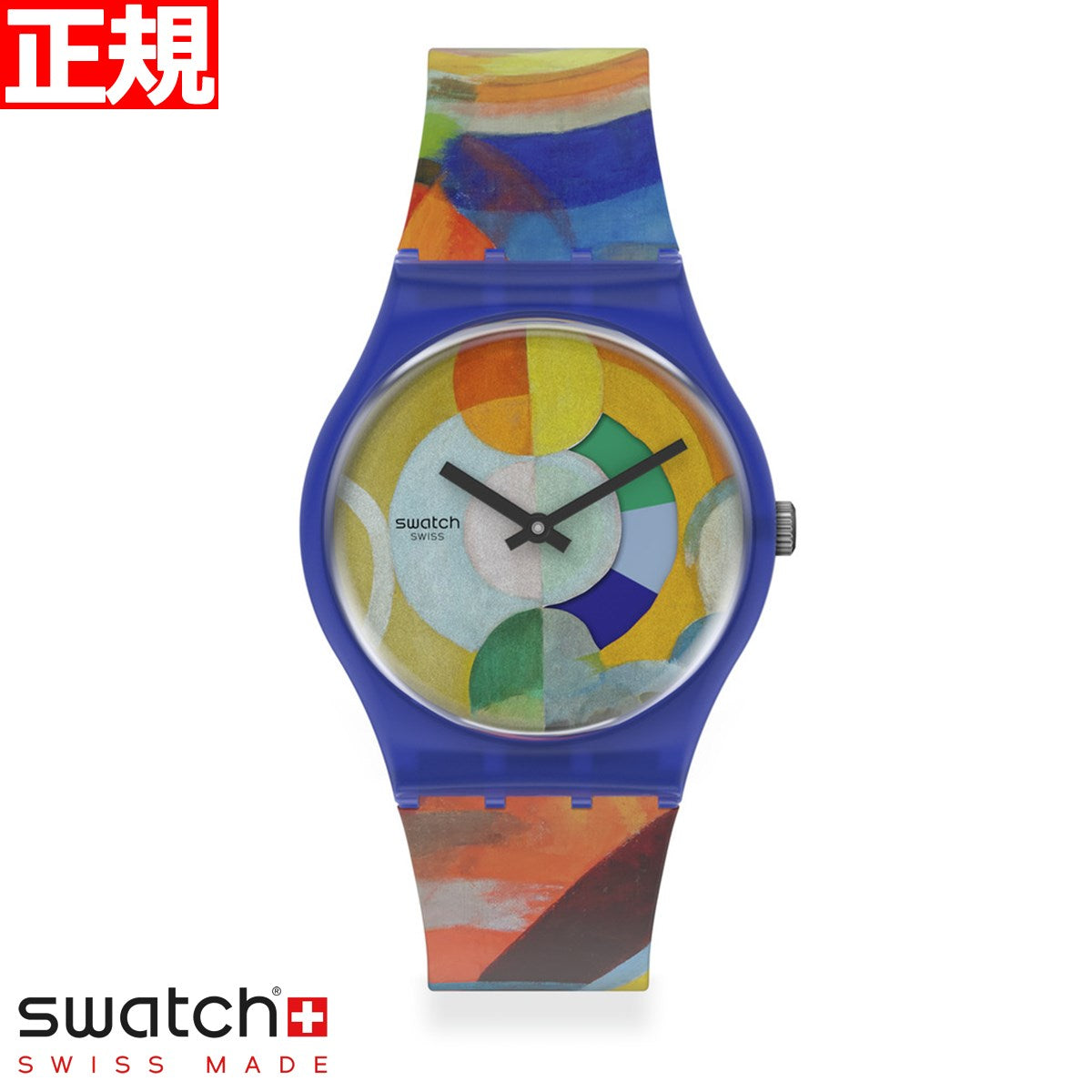 swatch スウォッチ 腕時計 メンズ レディース オリジナルズ アート