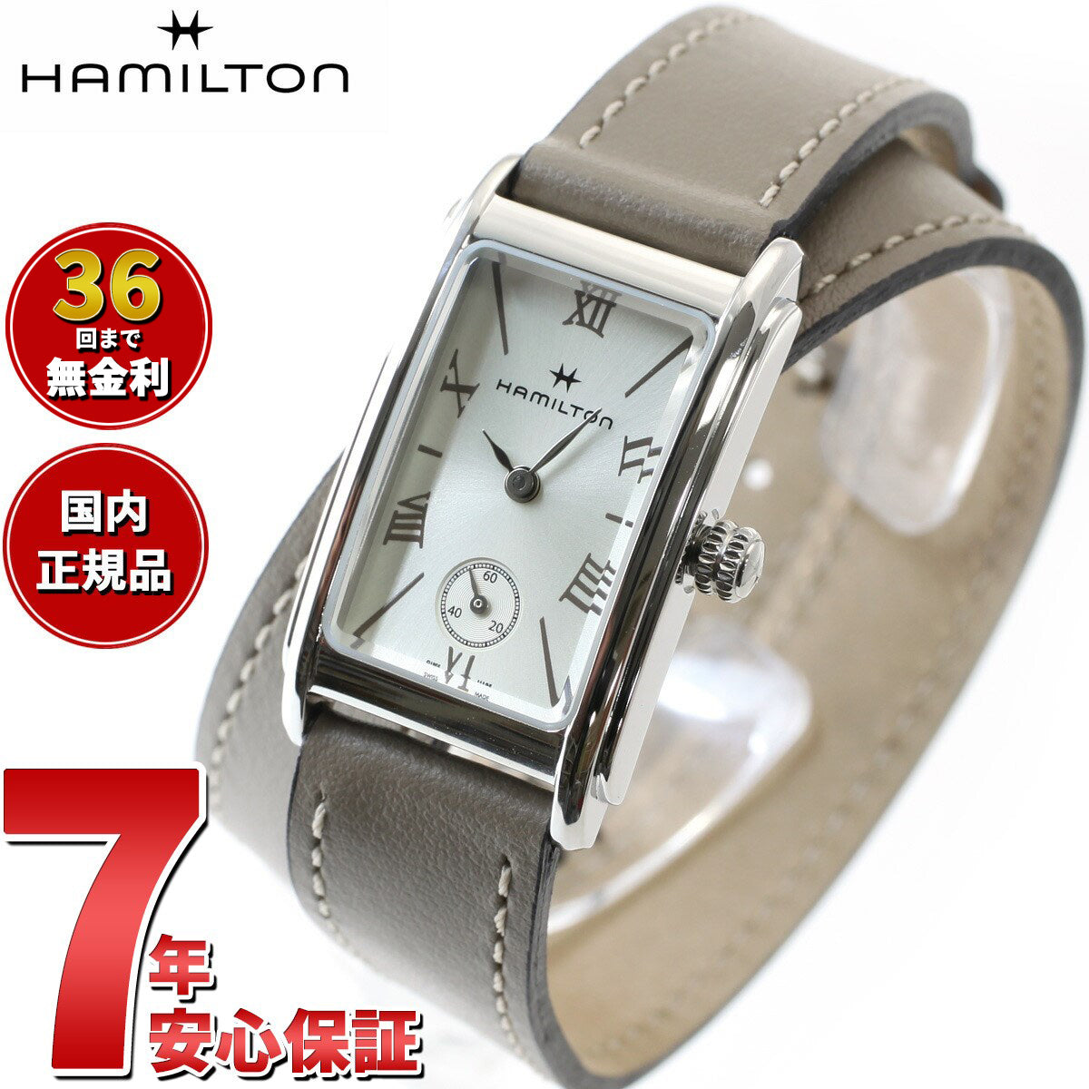 電池交換済】HAMILTON ハミルトン 腕時計 スモセコ 6240 ゴールド 