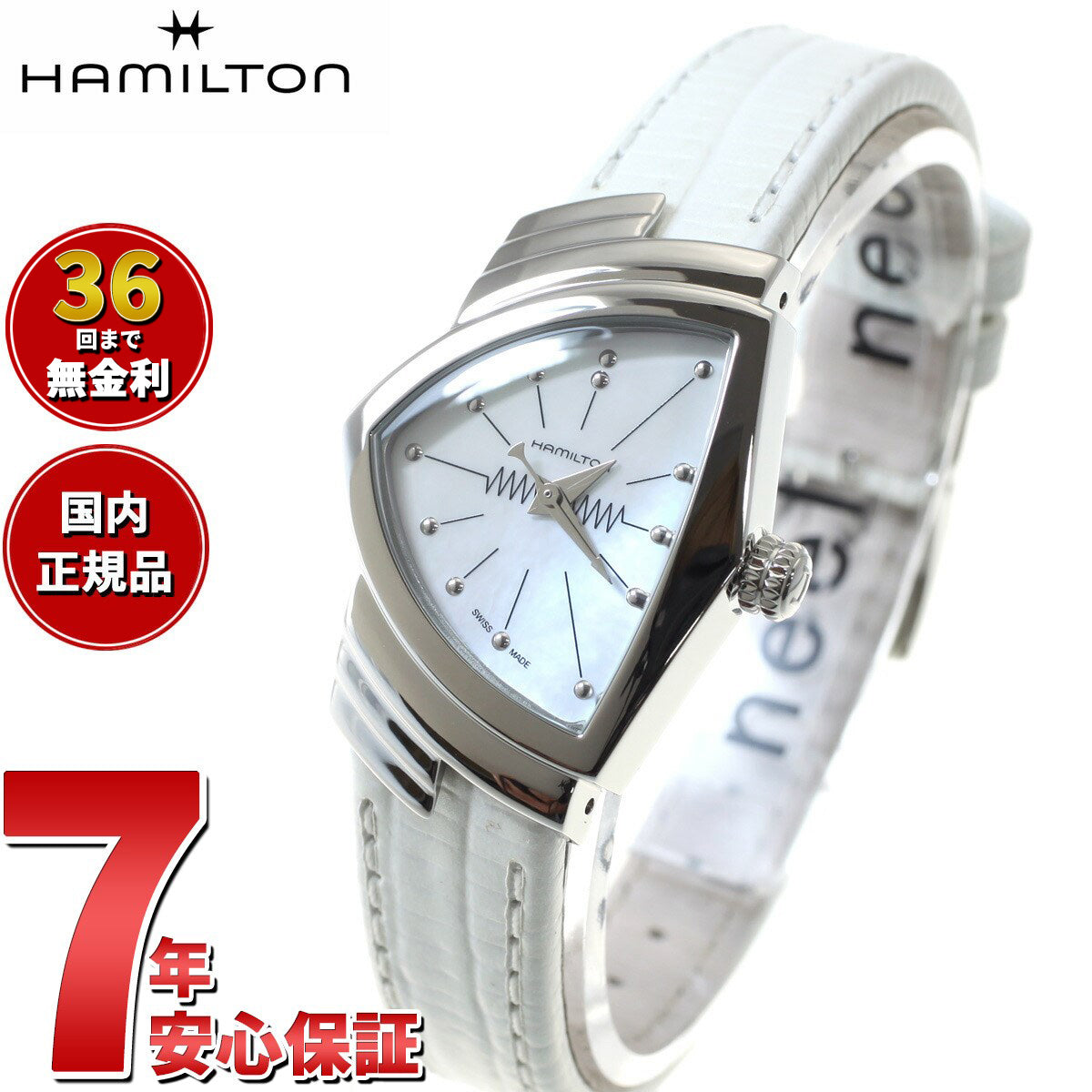約12-16cmバンド幅【新品】ハミルトン HAMILTON 腕時計 レディース H24211732 ベンチュラ VENTURA クオーツ ブラックxブラック アナログ表示