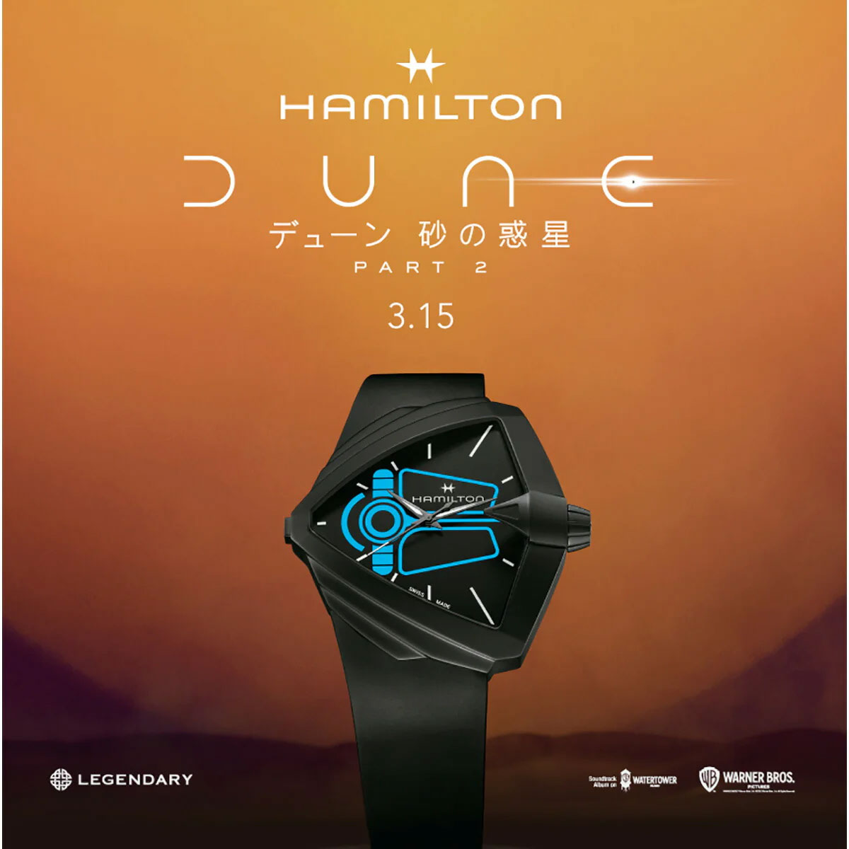 ハミルトン HAMILTON ベンチュラ XXLブライト デューン DUNE スペシャルエディション 限定モデル H24614330 腕時計 メンズ VENTURA【60回分割手数料無料!】【正規品】