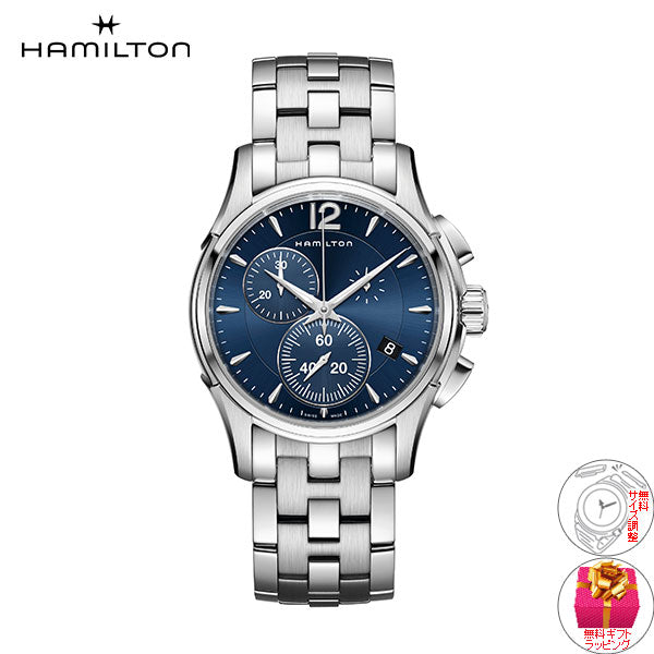 ハミルトン HAMILTON ジャズマスター クロノ クォーツ H32612141 腕時計 メンズ JAZZMASTER CHRONO QUARTZ【正規品】【60回分割手数料無料!】