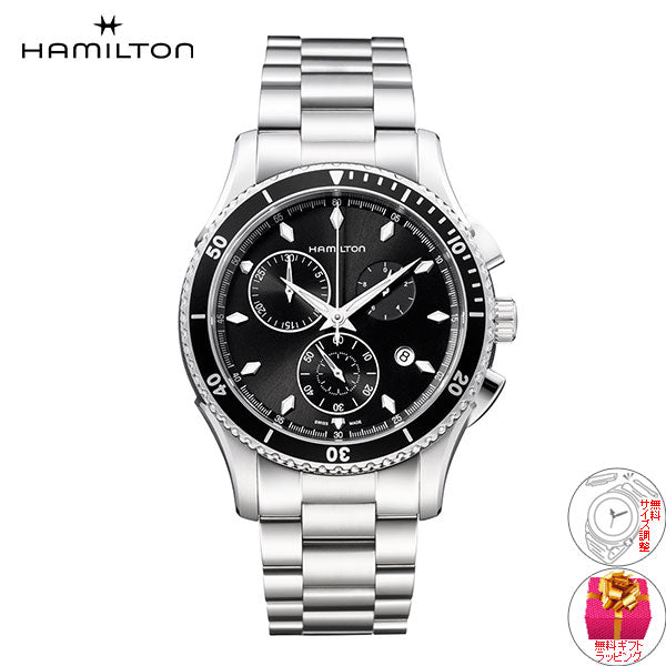 ハミルトン HAMILTON ジャズマスター クロノ クォーツ H37512131 腕時計 メンズ JAZZMASTER CHRONO QUARTZ【正規品】【60回分割手数料無料!】