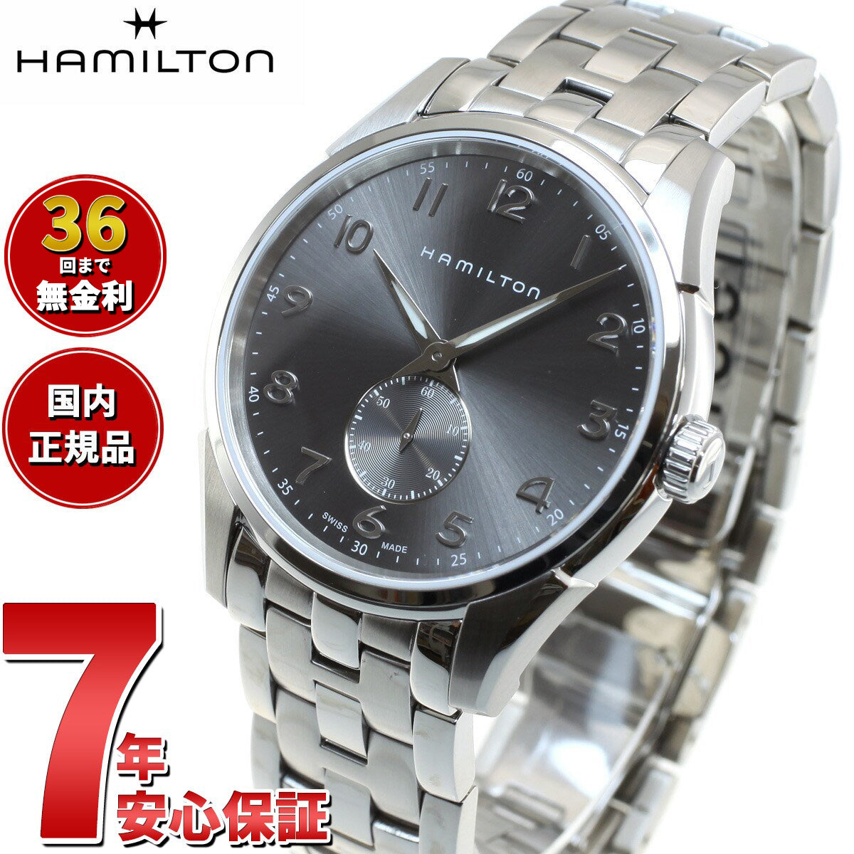【正規品】ハミルトン HAMILTON ジャズマスター シンライン スモールセコンド クォーツ H38411183 腕時計 メンズ  JAZZMASTER THINLINE SMALL SECOND QUARTZ