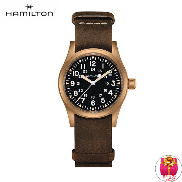 ハミルトン HAMILTON カーキ フィールド メカ ブロンズ H69459530 腕時計 メンズ レディース 手巻き KHAKI FIELD MECHANICAL BRONZE【正規品】【60回分割手数料無料!】