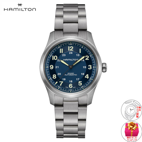 ハミルトン HAMILTON カーキ フィールド チタニウム H70205140 腕時計 メンズ レディース 自動巻き KHAKI FIELD TITANIUM AUTO【正規品】【60回分割手数料無料!】