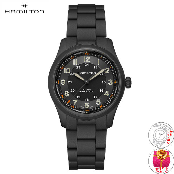 ハミルトン HAMILTON カーキ フィールド チタニウム H70215130 腕時計 メンズ レディース 自動巻き KHAKI FIELD TITANIUM AUTO【正規品】【60回分割手数料無料!】