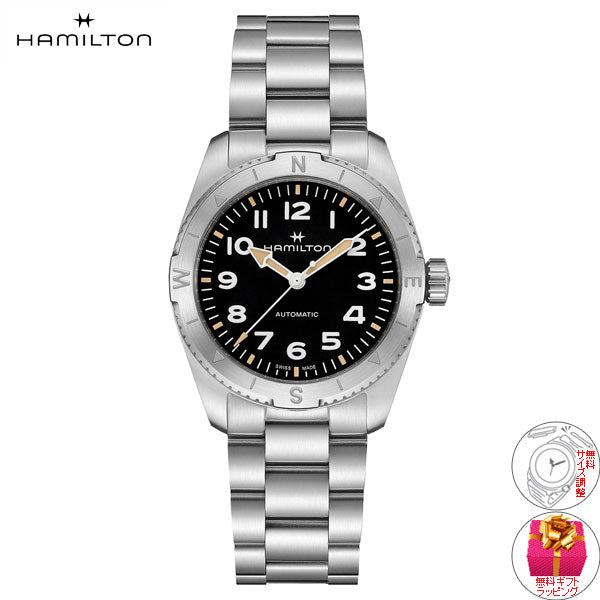 ハミルトン HAMILTON カーキ フィールド エクスペディション H70225130 腕時計 メンズ レディース 自動巻き KHAKI FIELD EXPEDITION AUTO【正規品】【60回分割手数料無料!】