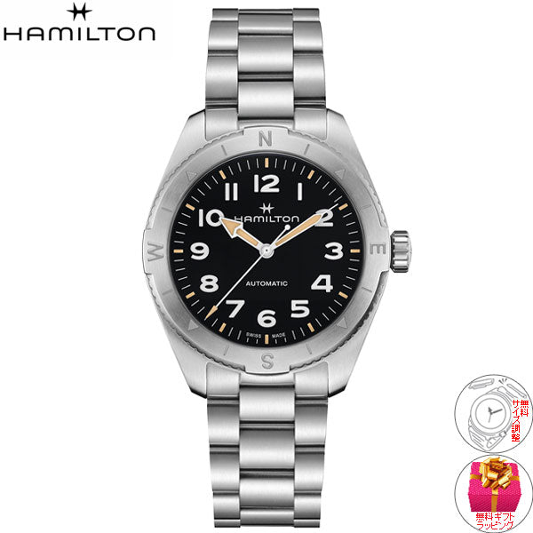 ハミルトン HAMILTON カーキ フィールド エクスペディション H70315130 腕時計 メンズ 自動巻き KHAKI FIELD EXPEDITION AUTO【正規品】【60回分割手数料無料!】