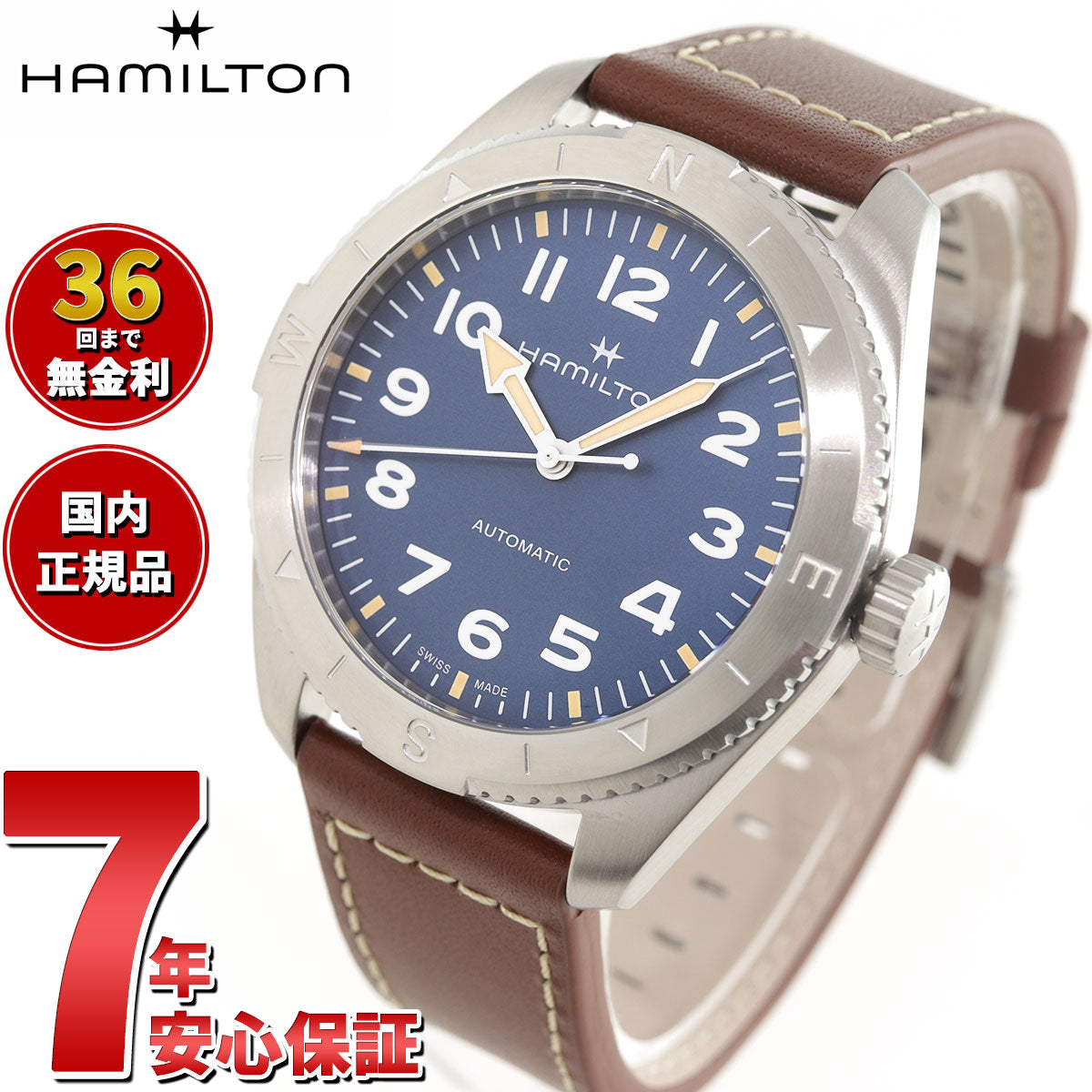 36回分割手数料無料！】【正規品】ハミルトン HAMILTON カーキ フィールド エクスペディション H70315540 腕時計 メンズ –  neel selectshop