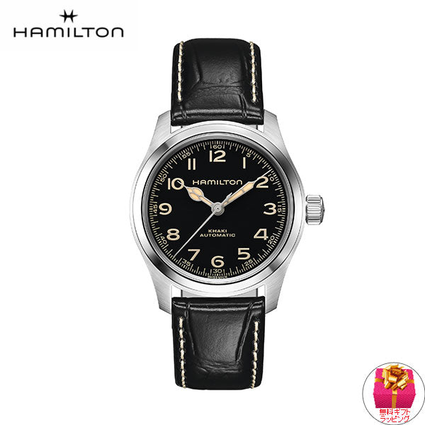 ハミルトン HAMILTON カーキ フィールド マーフ 38MM H70405730 腕時計 メンズ レディース 自動巻き KHAKI FIELD MURPH 38MM【正規品】【60回分割手数料無料!】
