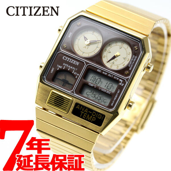 [レア品] CITIZEN アナデジテンプ ビンテージ腕時計 日本製 新品電池