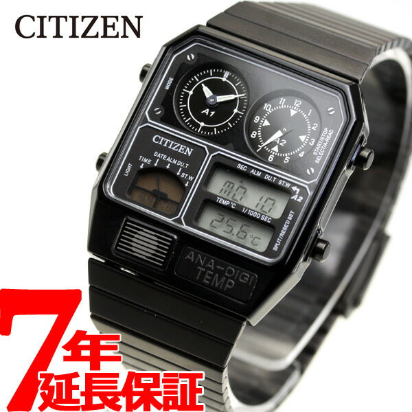 シチズン アナデジテンプ CITIZEN ANA-DIGI TEMP 復刻モデル 腕時計