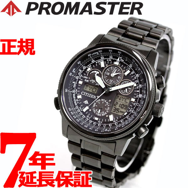 シチズンプロマスター 腕時計 CITIZEN PROMASTER クロノグラフ